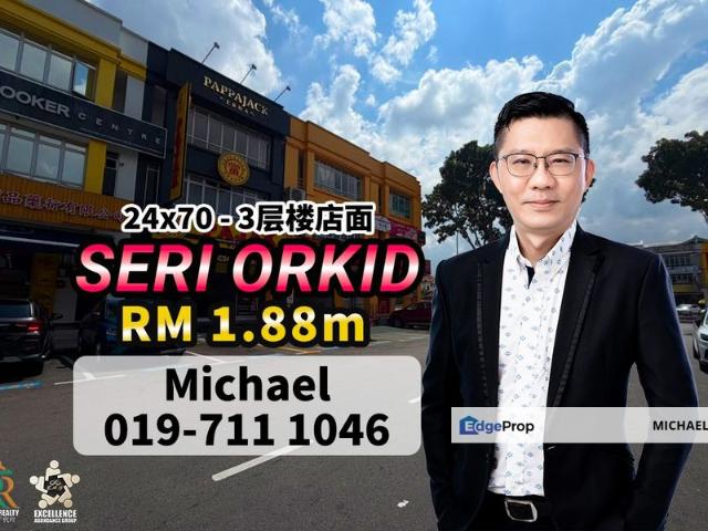 Taman Seri Orkid