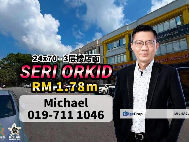 Taman Seri Orkid