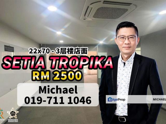 Taman Setia Tropika