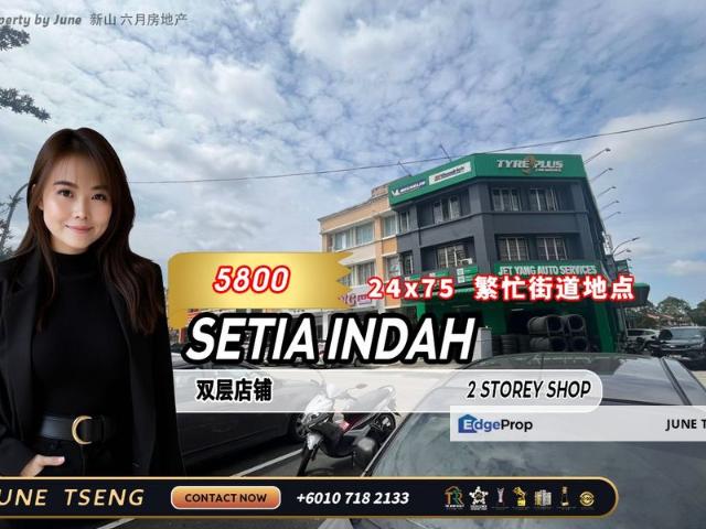 Taman Setia Indah