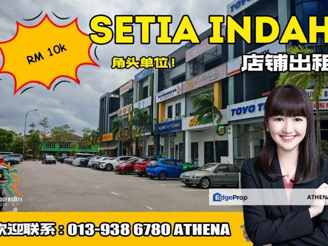 Taman Setia Indah