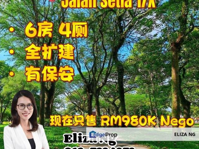 Taman Setia Indah