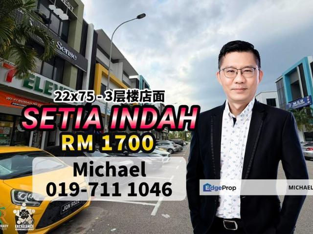 Taman Setia Indah
