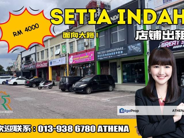 Taman Setia Indah