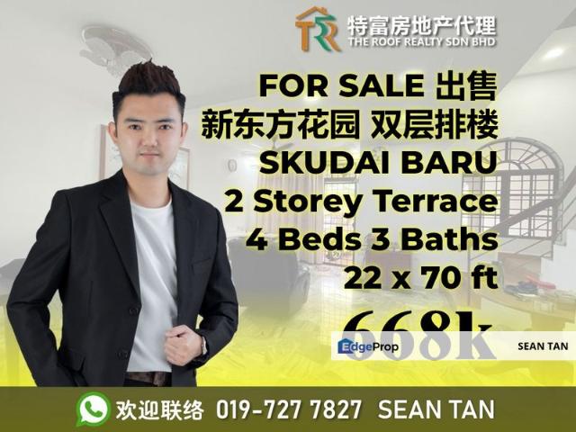 Taman Skudai Baru