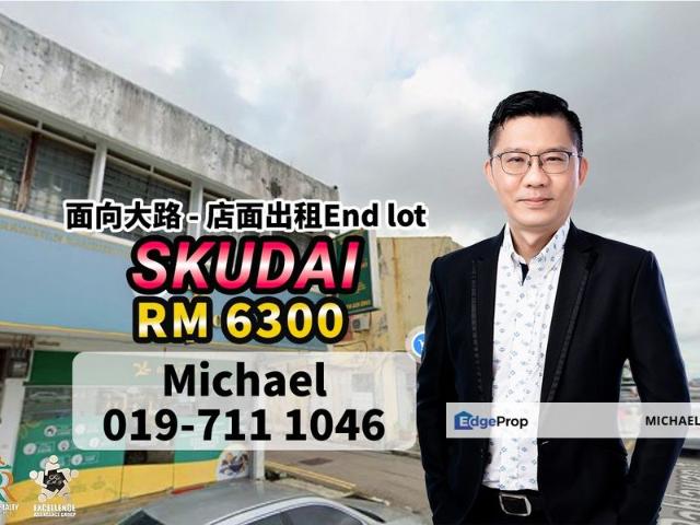 Taman Skudai Baru