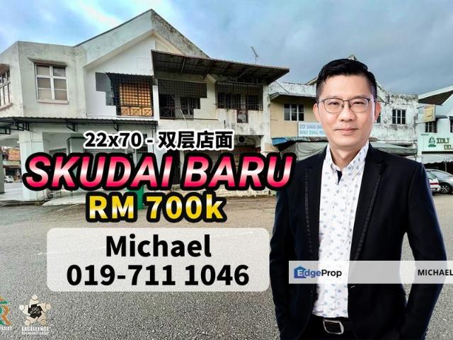 Taman Skudai Baru