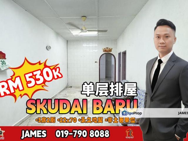 Taman Skudai Baru