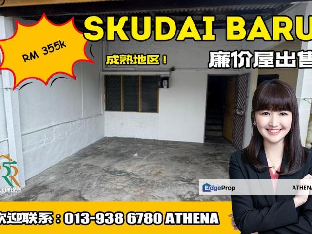 Taman Skudai Baru