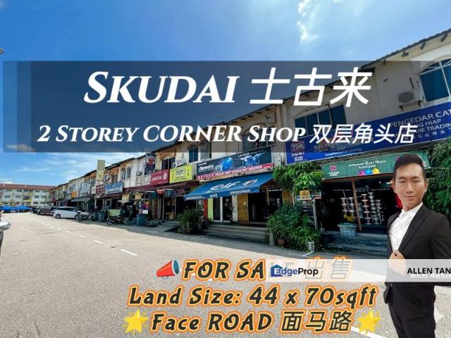 Taman Skudai Baru