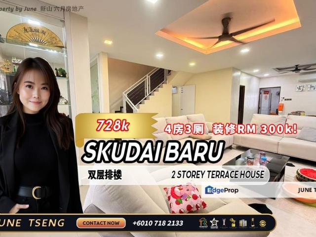 Taman Skudai Baru