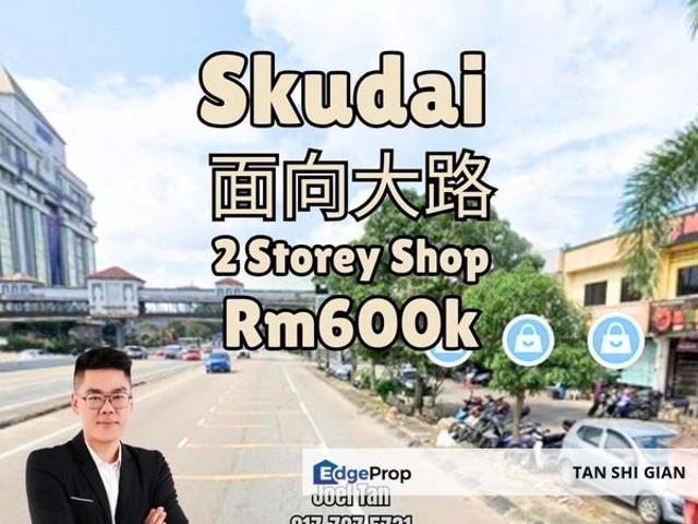 Taman Skudai Baru