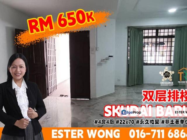 Taman Skudai Baru