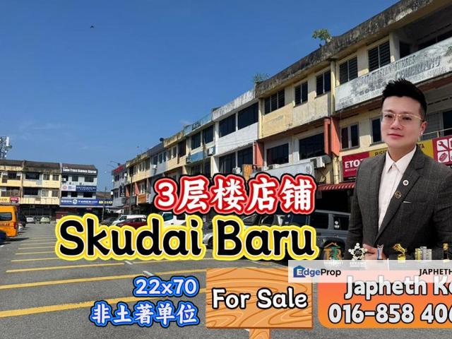 Taman Skudai Baru