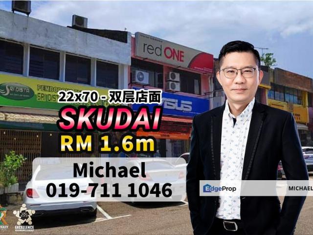 Taman Skudai Baru
