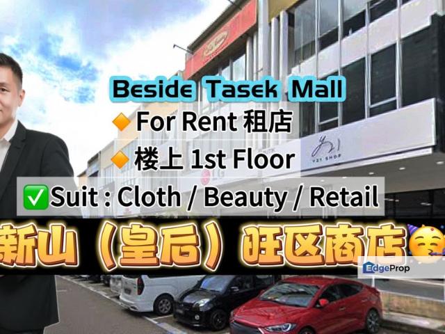 Taman Skudai Baru