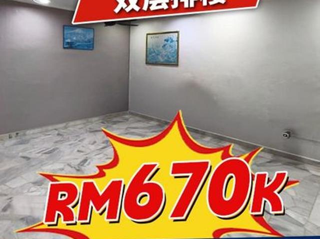 Taman Skudai Baru