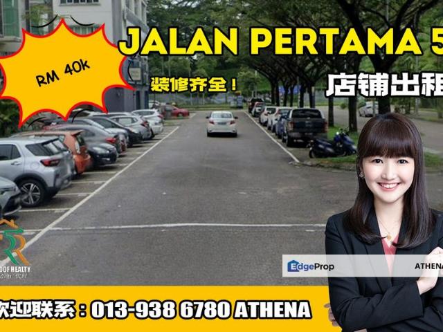 Taman Skudai Baru
