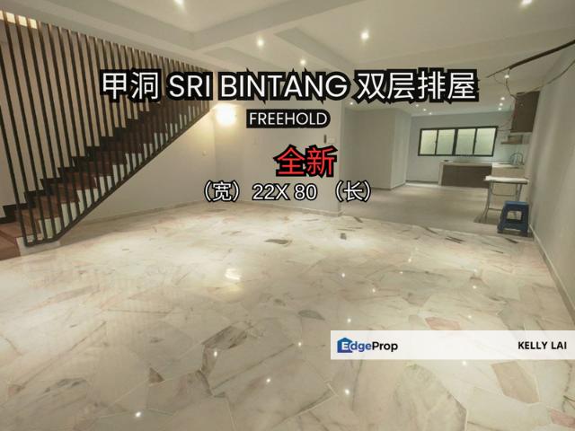 Taman Sri Bintang