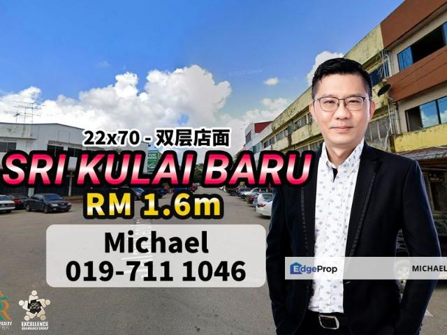 TAMAN SRI KULAI BARU I