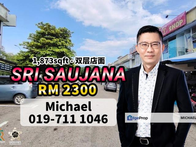 Taman Sri Saujana