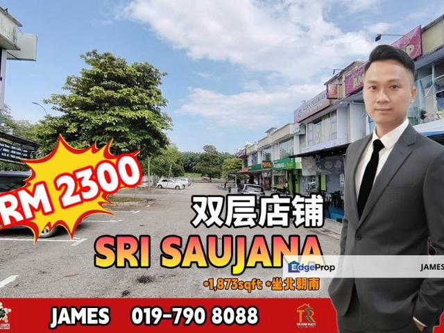 Taman Sri Saujana
