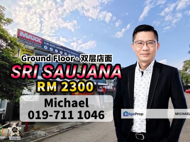 Taman Sri Saujana