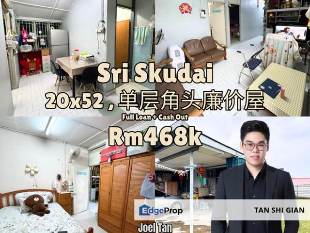 Taman Sri Skudai