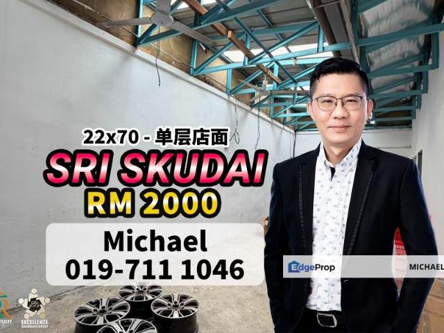 Taman Sri Skudai