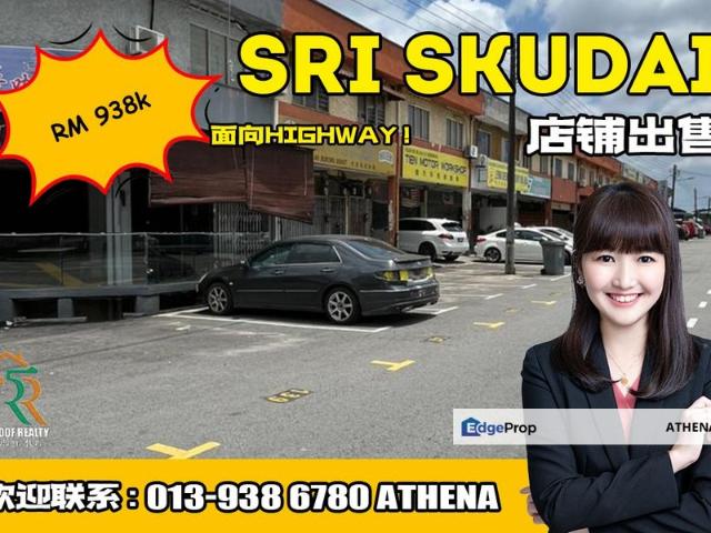 Taman Sri Skudai