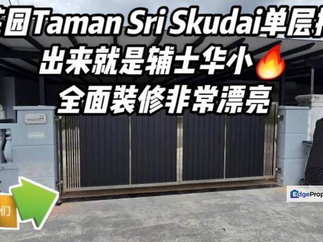 Taman Sri Skudai