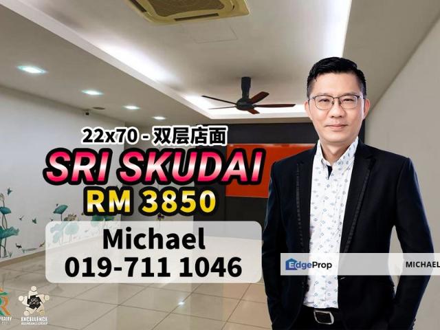 Taman Sri Skudai