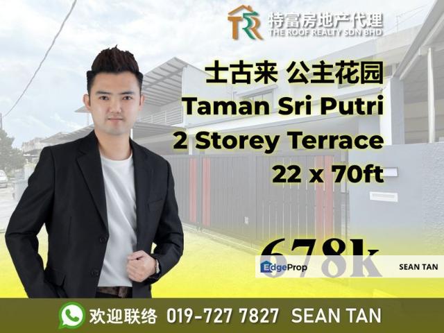 Taman Sri Putri