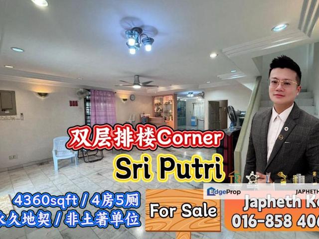 Taman Sri Putri