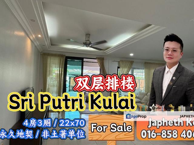 Taman Sri Putri