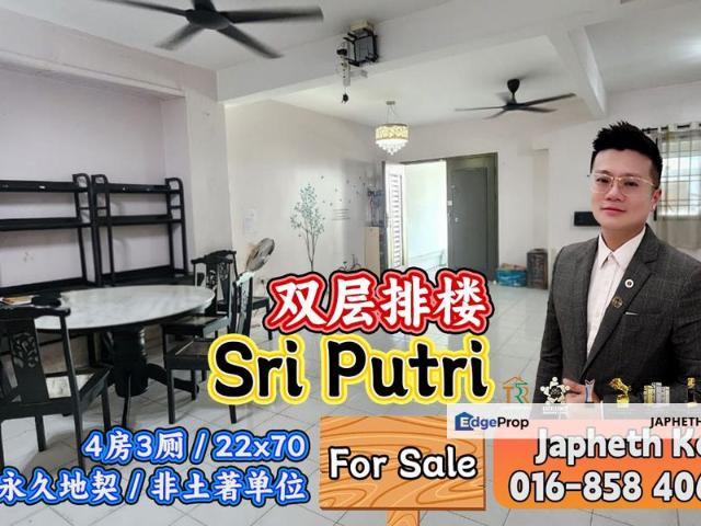 Taman Sri Putri