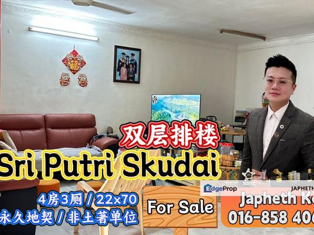 Taman Sri Putri