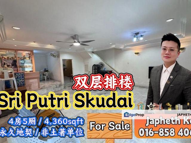 Taman Sri Putri