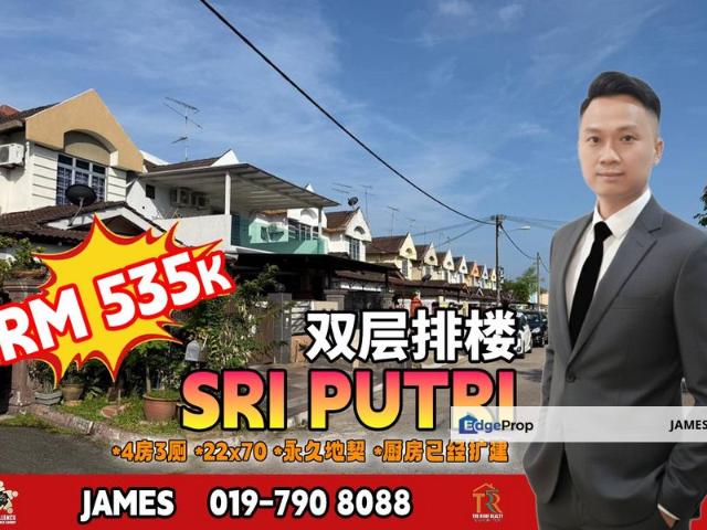 Taman Sri Putri