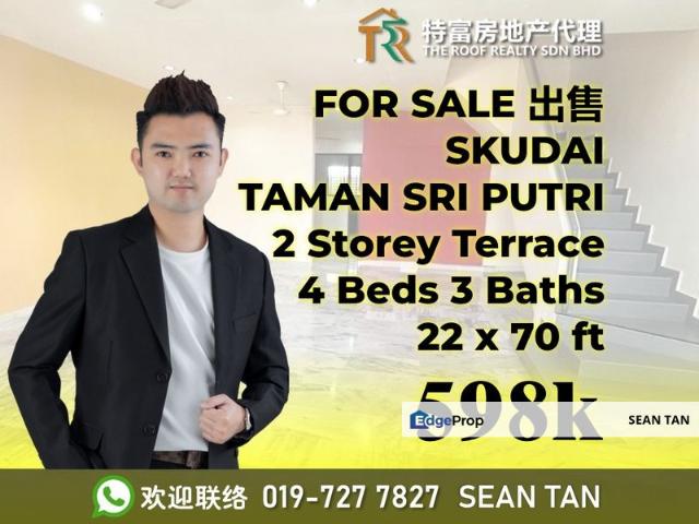 Taman Sri Putri