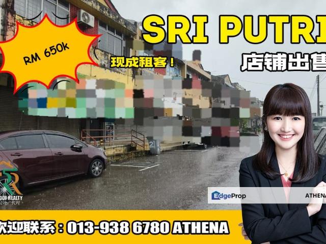 TAMAN SRI PUTRI