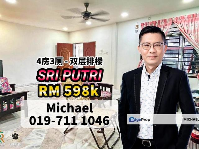 Taman Sri Putri