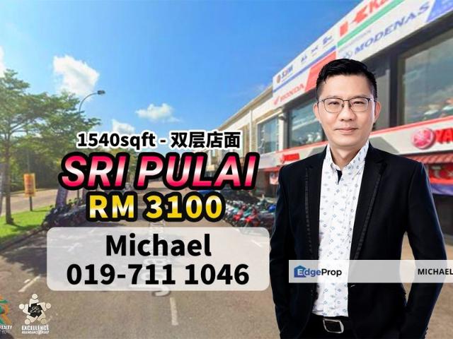 Taman Sri Pulai