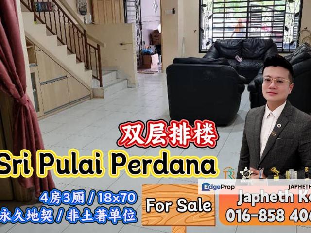 Taman Sri Pulai Perdana