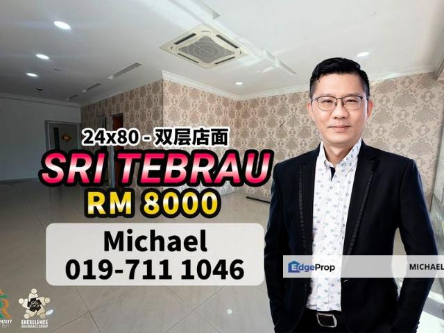 Taman Sri Tebrau