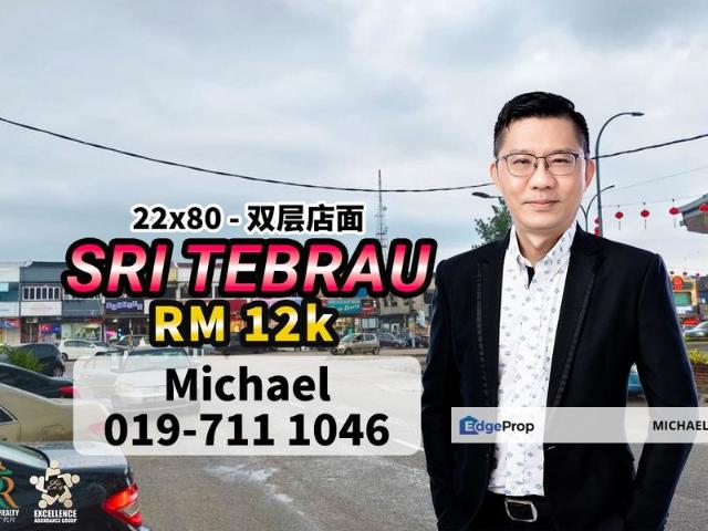 Taman Sri Tebrau
