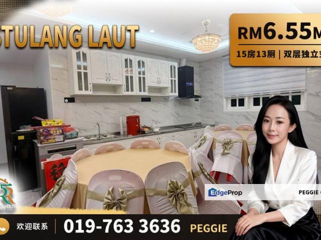 Taman Stulang Laut