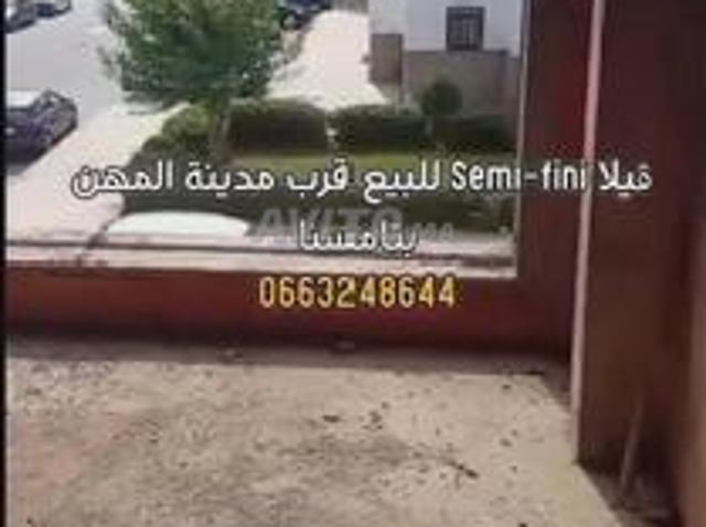 Temara Ain Atiq