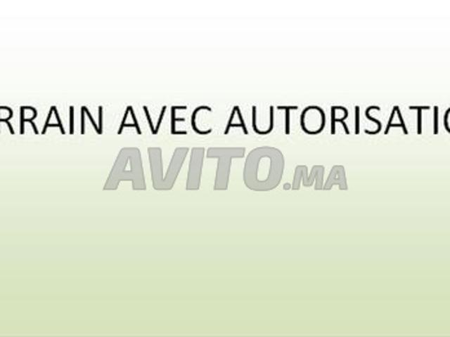 Terrain avec autorisation a 35 km d'agadir