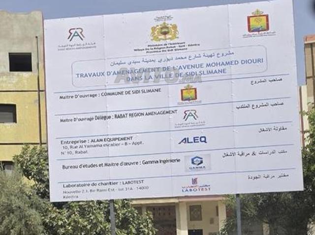Terrain commercial R3 titre double voie riad